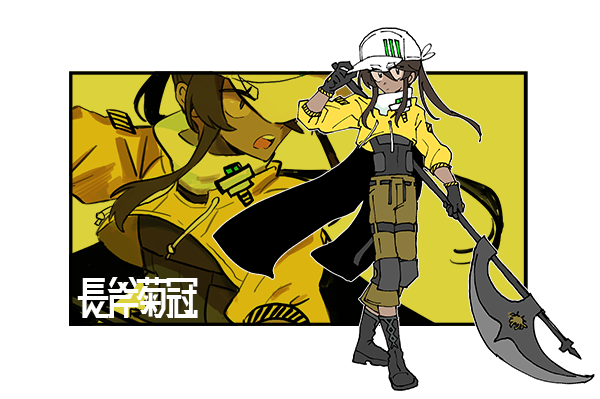 バルディッシュ