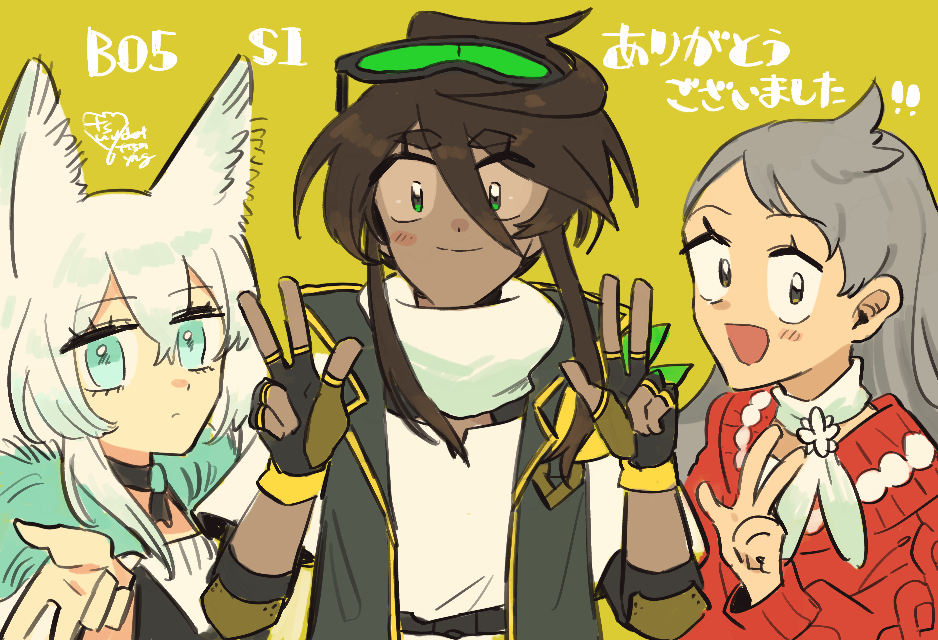 隣ふたりは記録で描写した非戦闘員