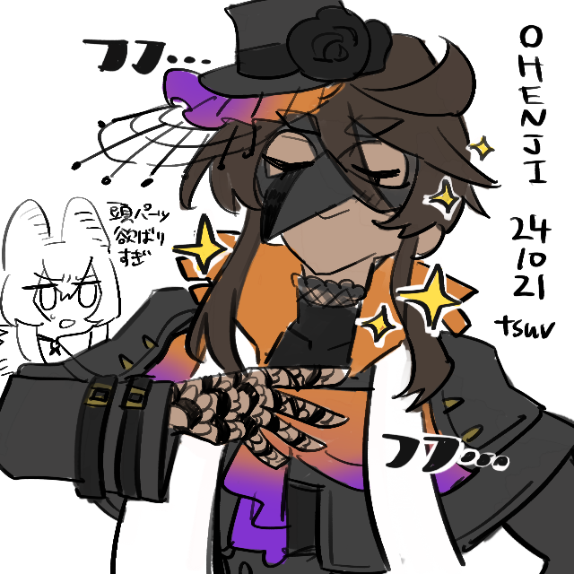 ハシャギトンボ