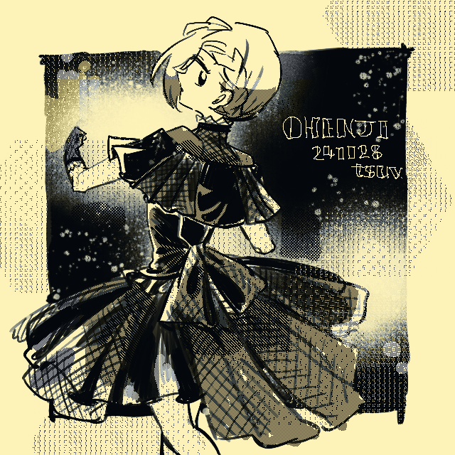 レースの処理に悩む