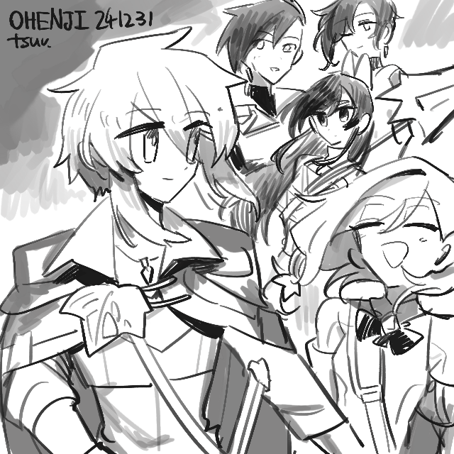 来年の目標は主人公組を出会わせることです