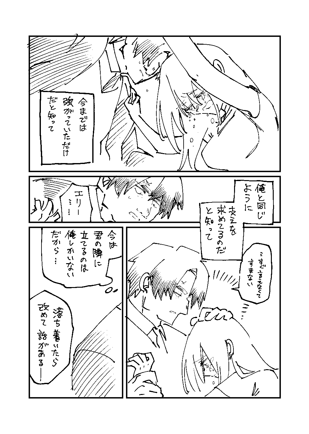 赤いリムライン