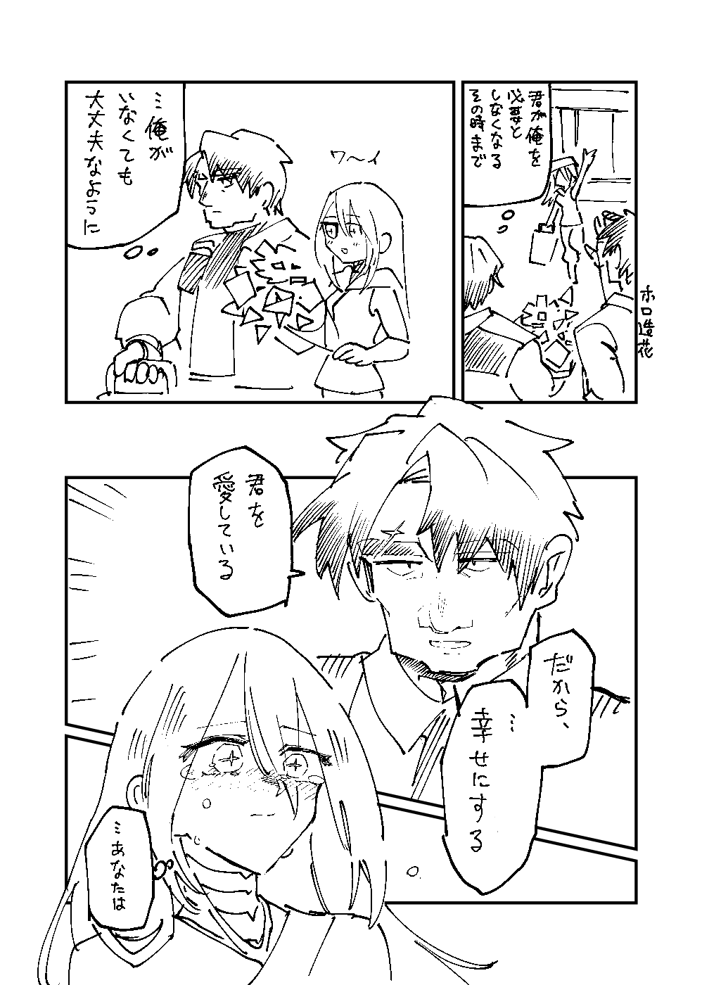 赤いリムライン