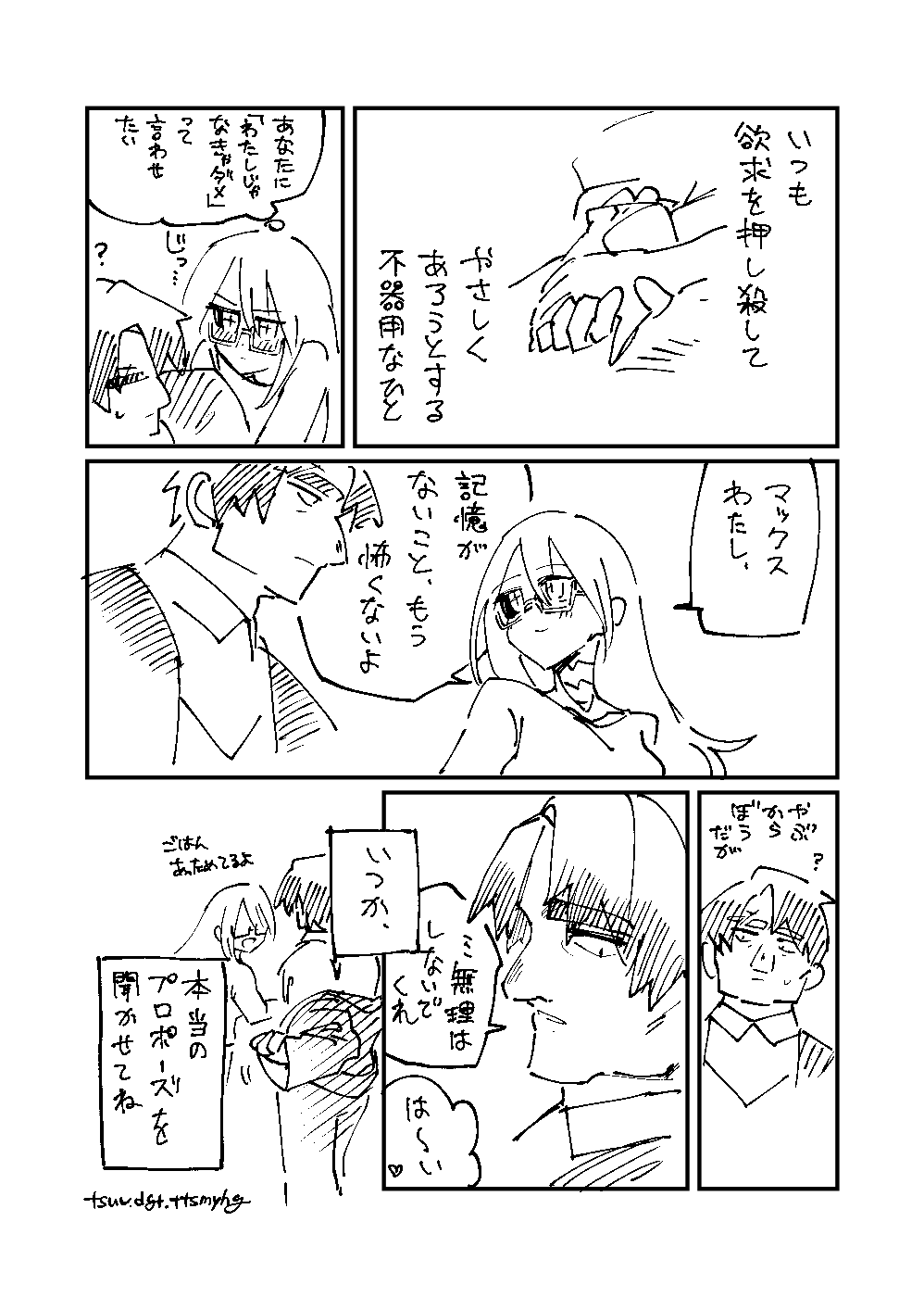 赤いリムライン