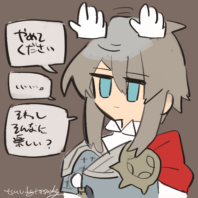 嫌がっていてかわいいね